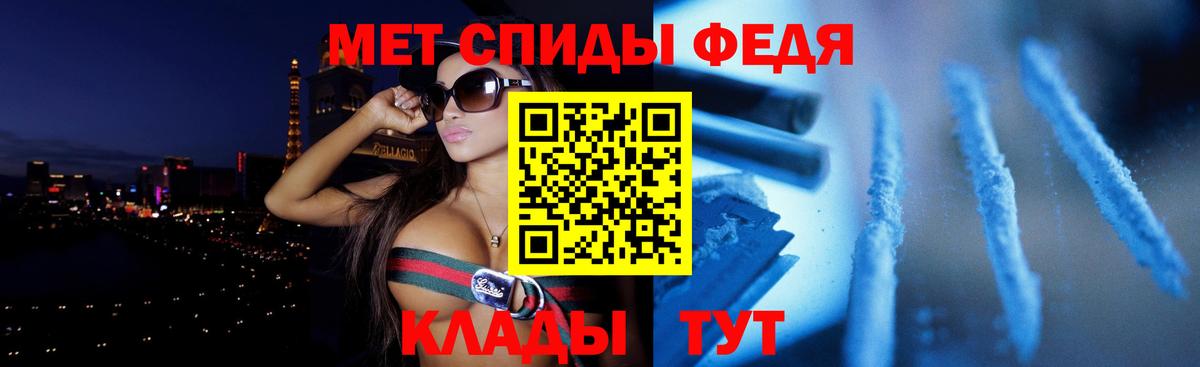 АМФЕТАМИН VHQ  АМФЕТАМИН  Железноводск  Вход с VPN 