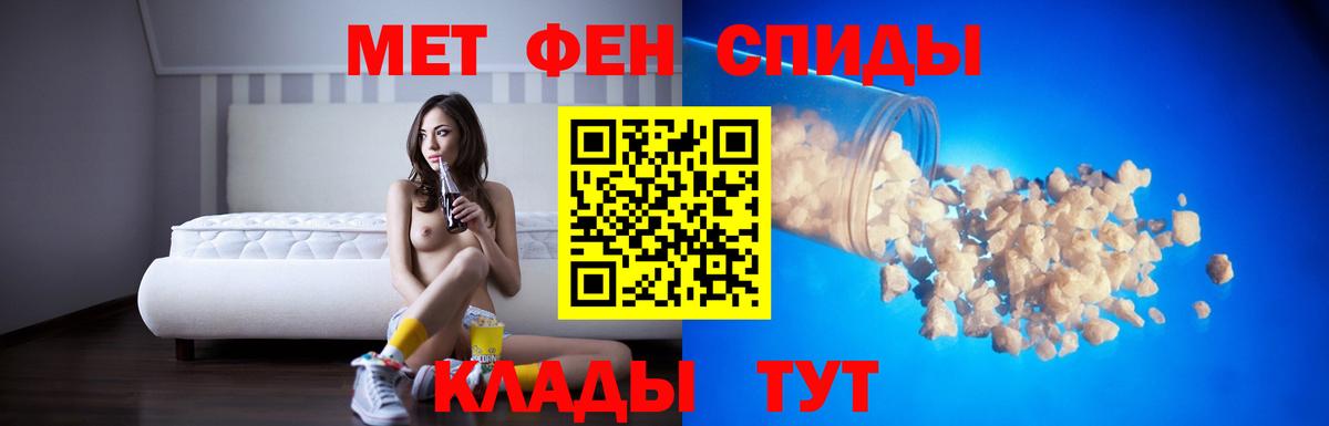 Amphetamine Розовый Железноводск