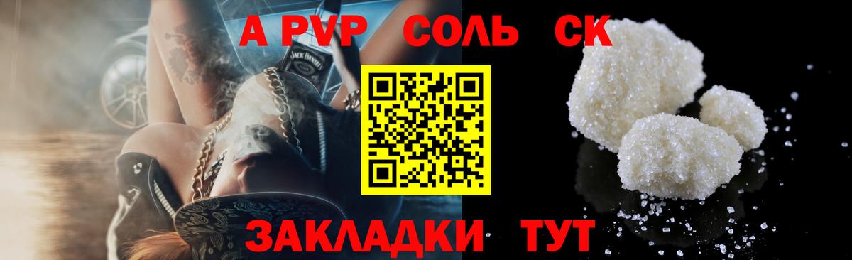 Псилоцибиновые грибы Железноводск