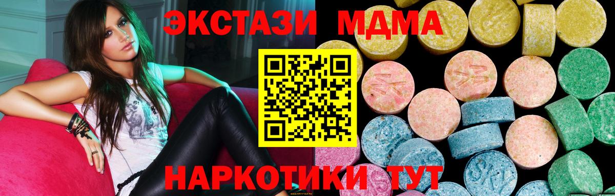 Ecstasy Punisher Железноводск