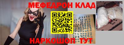 mdpv Балахна