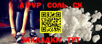 mdpv Балахна