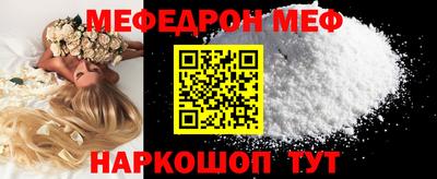 спиды Балашиха