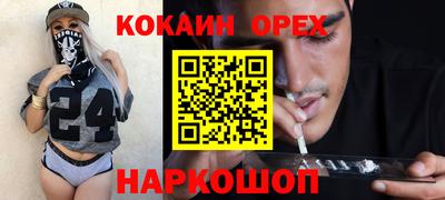 mdpv Балахна
