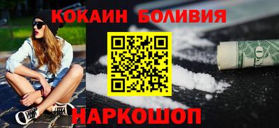прущий лед Каменск-Шахтинский
