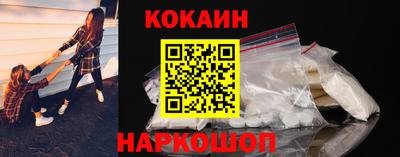 соль ск Каменск-Уральский