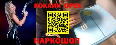 соль ск Балаково