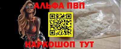 спиды Балашиха