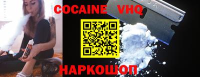 соль ск Балаково