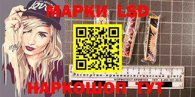 спиды Балашиха