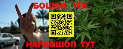 соль ск Балаково