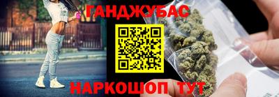 спиды Балашиха