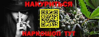 спиды Балашиха
