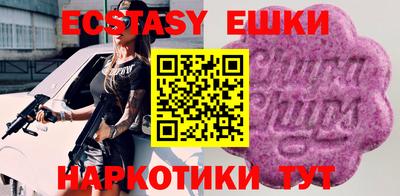 герыч Камень-на-Оби