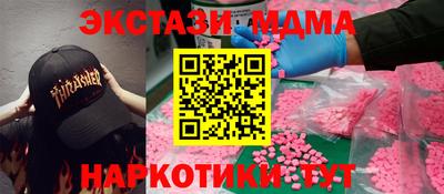 соль ск Балаково