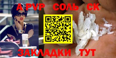 спиды Балашиха