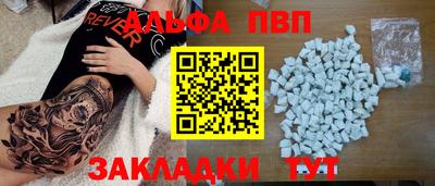 спиды Балашиха
