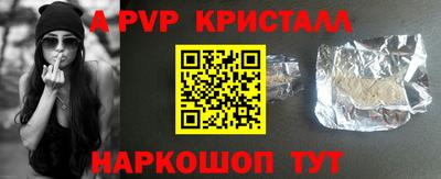 спиды Балашиха