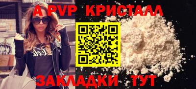 соль ск Балаково