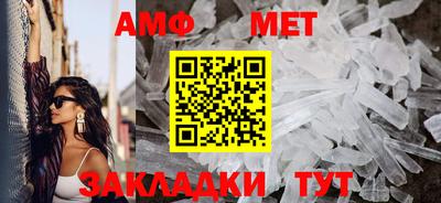 соль ск Балаково