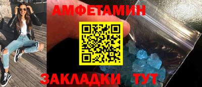 соль ск Балаково