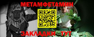 спиды Балашиха