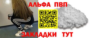 соль ск Балаково