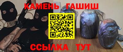 соль ск Балаково