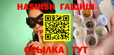 спиды Балашиха