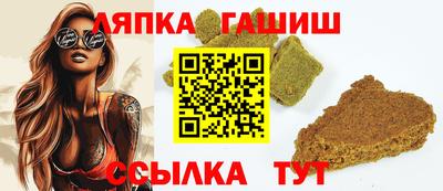 соль ск Балаково