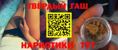 соль ск Балаково