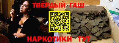 соль ск Балаково