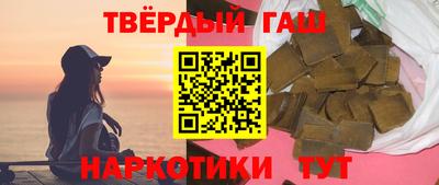спиды Балашиха