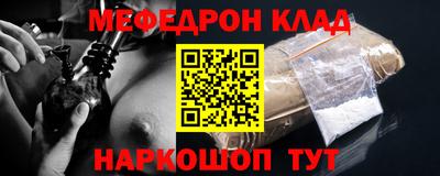 спиды Балашиха