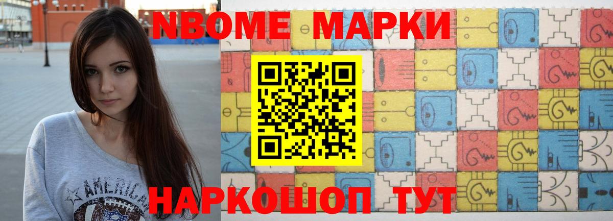 ЛСД экстази  LSD-25 экстази кислота  Вход с VPN  LSD-25 экстази кислота  Железноводск 